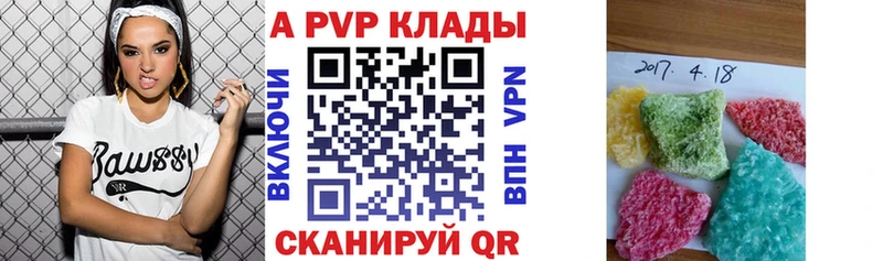 APVP СК  Нерюнгри 