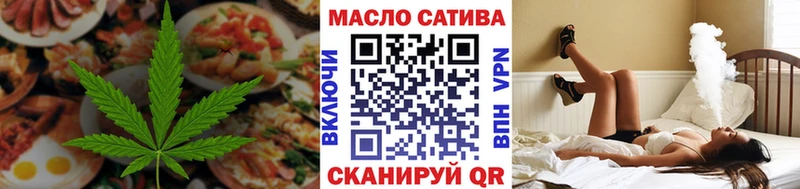 Печенье с ТГК конопля  наркота  Нерюнгри 