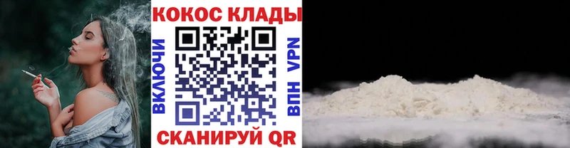 КОКАИН 99%  Нерюнгри 