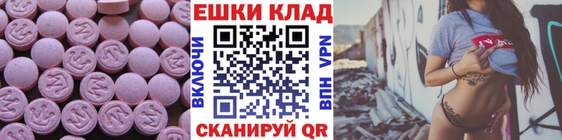Экстази DUBAI  Нерюнгри 