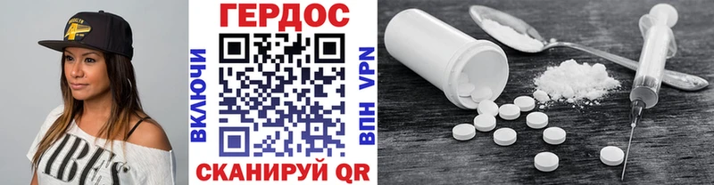 ГЕРОИН герыч Нерюнгри