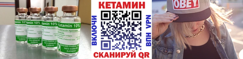 Кетамин ketamine  Нерюнгри 