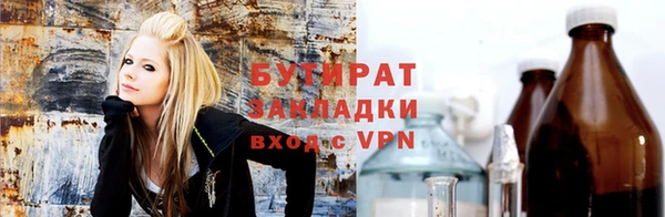 COCAINE Володарск