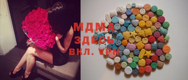 мдма Верхний Тагил