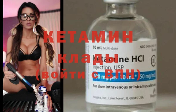mdma Волоколамск