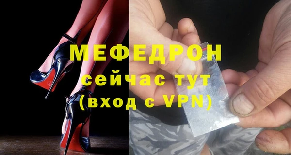 а пвп мука Верхнеуральск