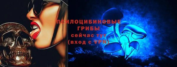 мдма Волосово