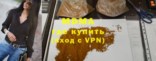 мдма Волосово