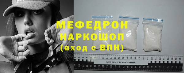 мдма Волосово