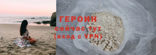 COCAINE Володарск