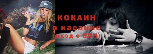 COCAINE Володарск