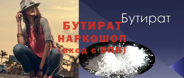 мдма Волосово