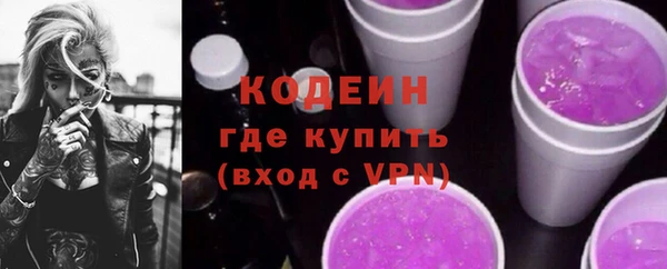 COCAINE Володарск