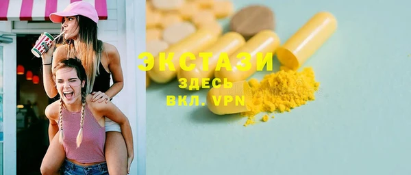 COCAINE Володарск