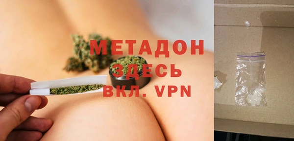 мдма Верхний Тагил