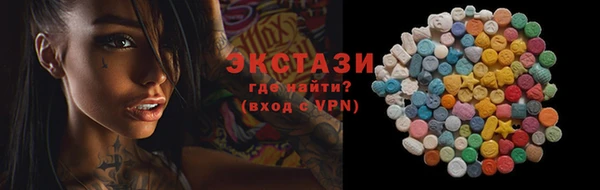 индика Верея