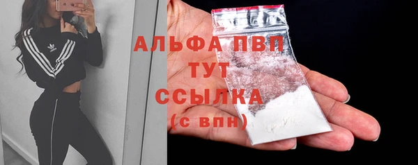 mdma Волоколамск