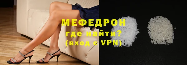 mdma Волоколамск