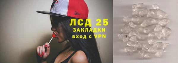 mdma Волоколамск