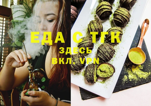 mdma Волоколамск