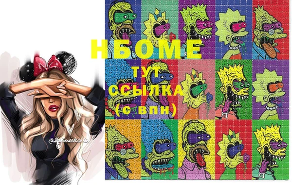 COCAINE Володарск