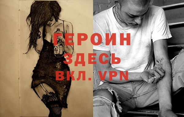 mdma Волоколамск