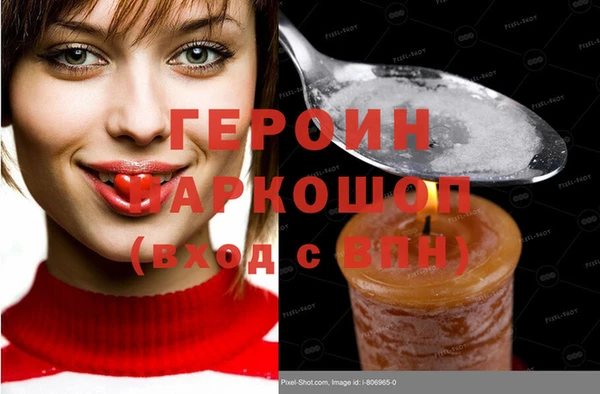 мдма Волосово