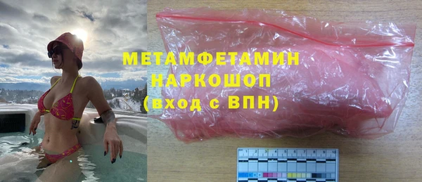COCAINE Володарск