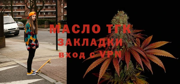 а пвп мука Верхнеуральск
