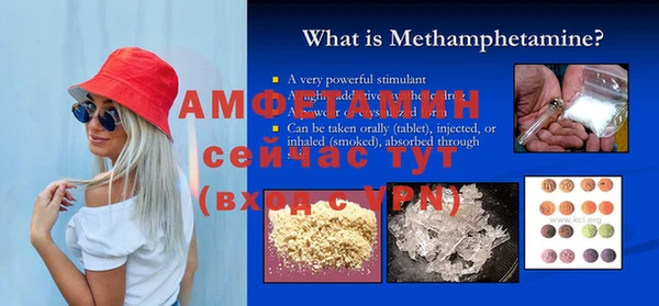 а пвп мука Верхнеуральск