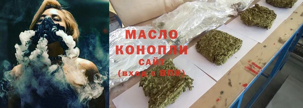 COCAINE Володарск