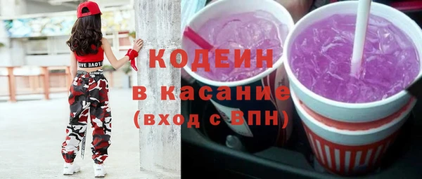 мдма Волосово