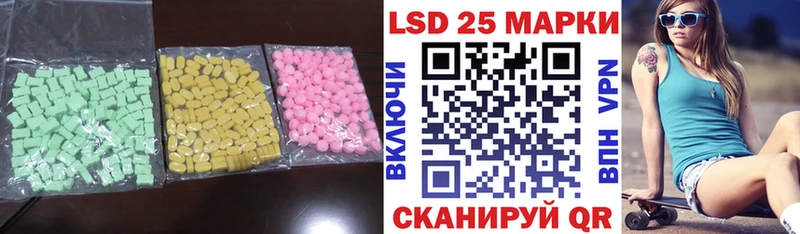 LSD-25 экстази ecstasy  закладка  Нерюнгри 