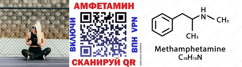 купить  сайты  Нерюнгри  МЕТАМФЕТАМИН пудра 